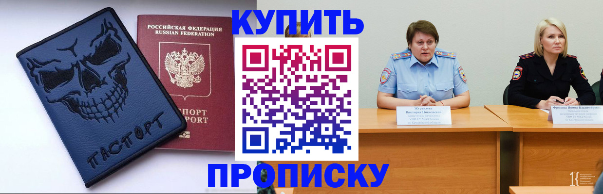 временная регистрация адрес в Майкопе